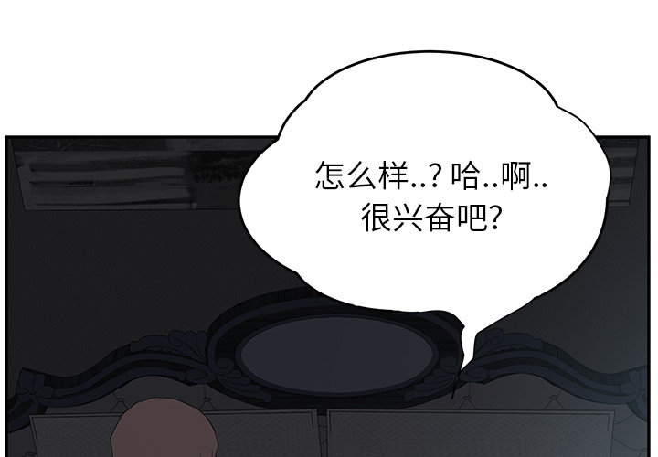 第50章：夜敲门60