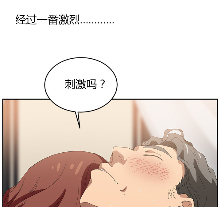 第52章：这样19