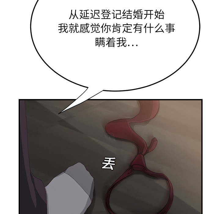 第28章：隐藏身份41
