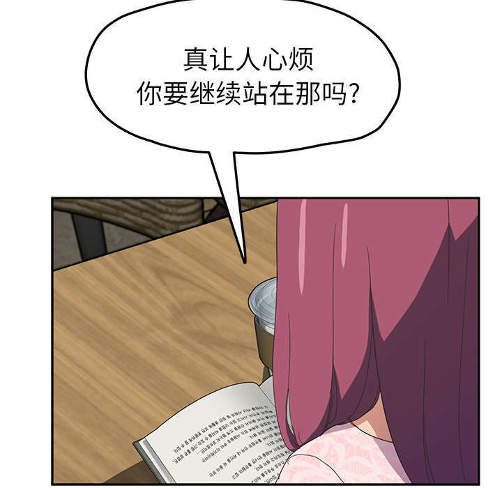 第93章：会面20