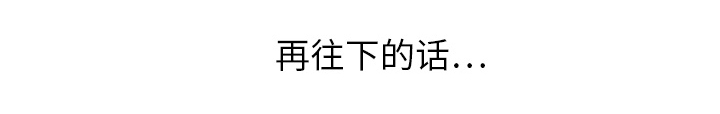 第25章：继续上课59