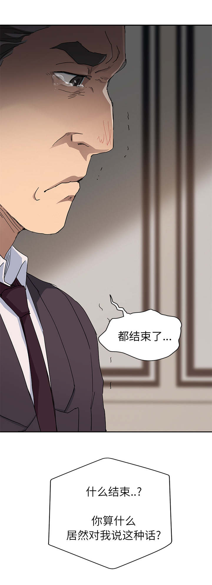 第65章：一次处理14