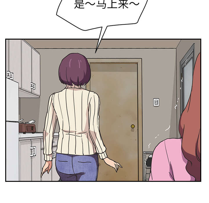 第86章：不该来的人32
