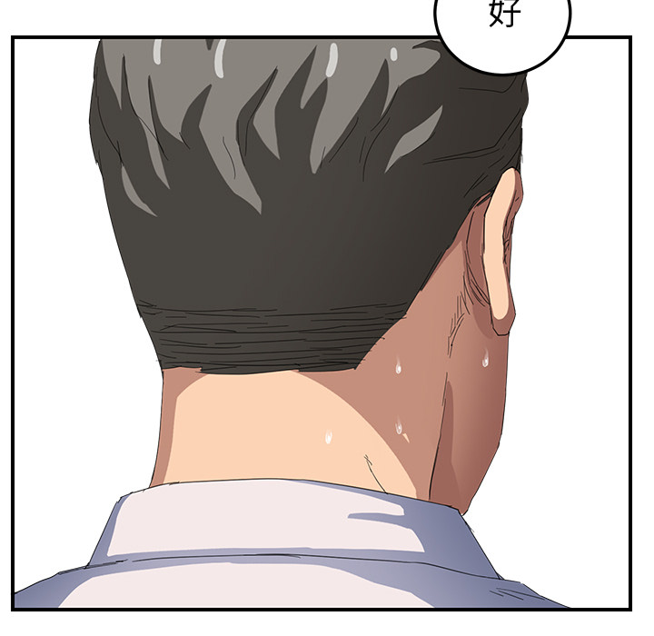 第39章：顶嘴25