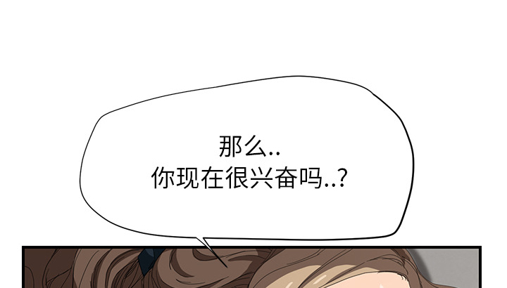 第33章：约会53