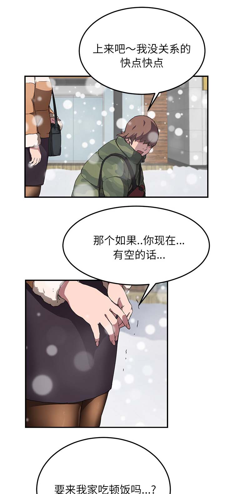 第78章：还钱19