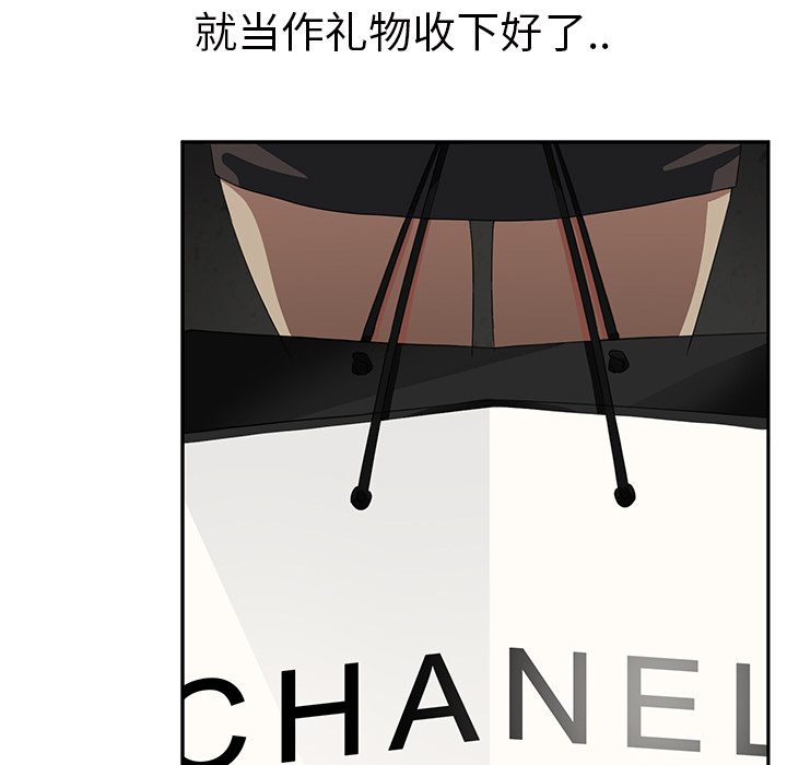 第55章：计划52