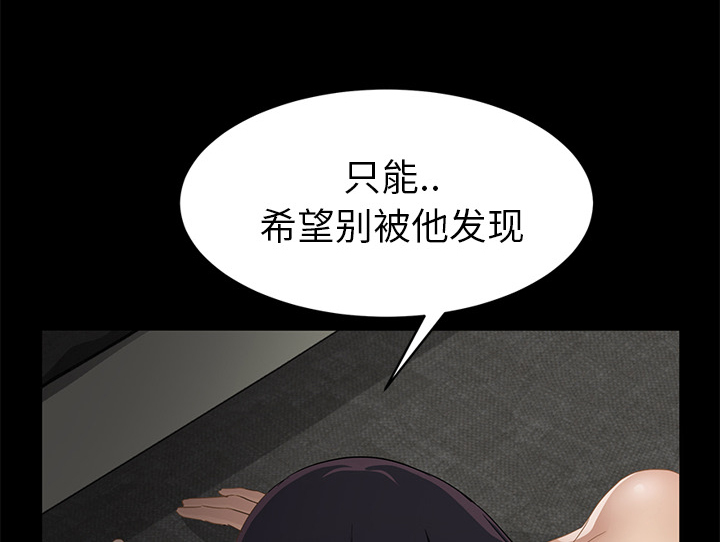 第47章：不会有事45