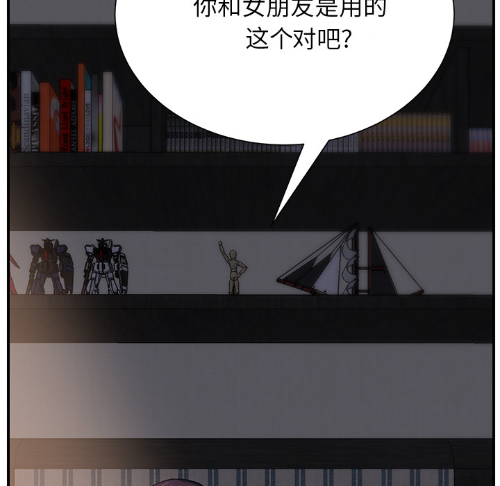 第25章：继续上课20