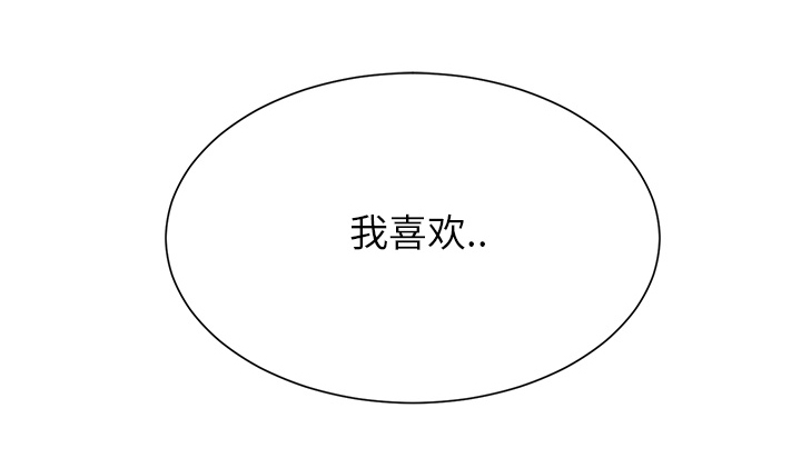 第5章：吃光6