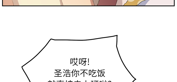 第39章：顶嘴29