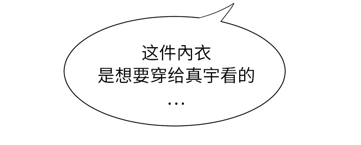 第14章：漱口45