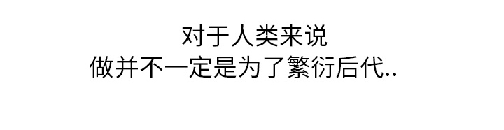 第32章：相信38