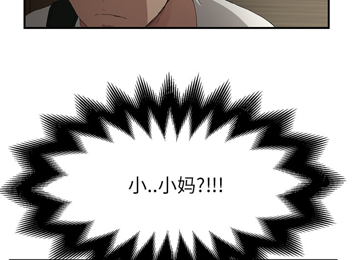 第30章：心中所想的样子19