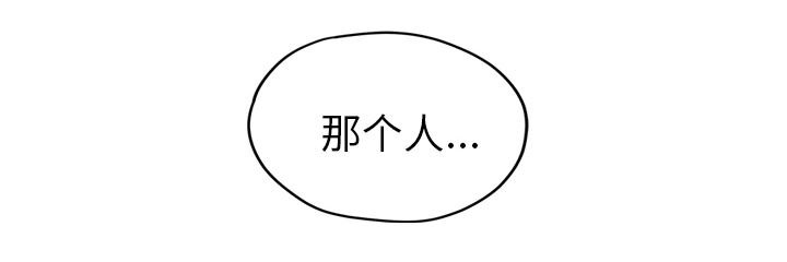 第55章：计划44
