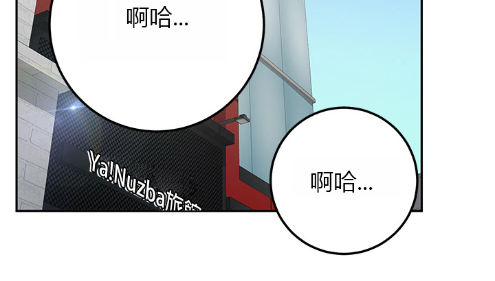 第34章：丝袜问题34