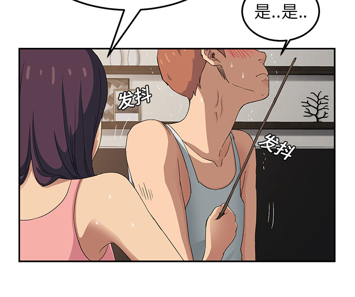 第42章：教训45