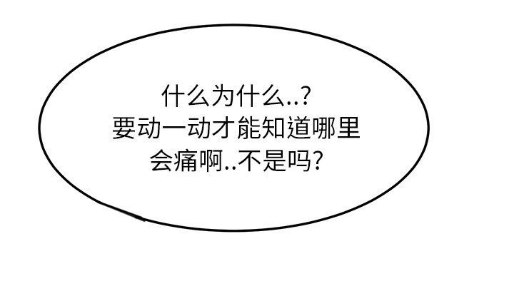 第44章：偷情34