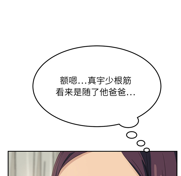 第36章：不一样5