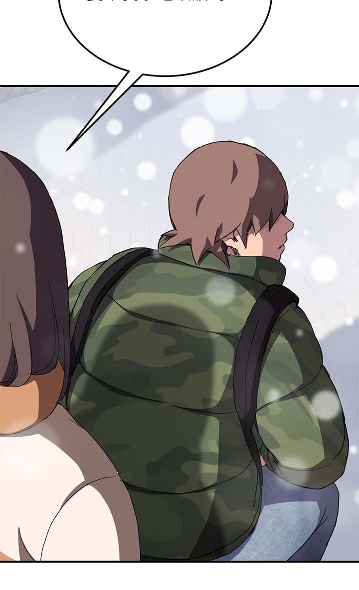 第78章：还钱20