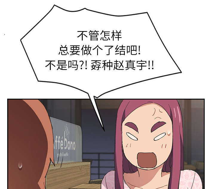 第94章：喜欢我吧55