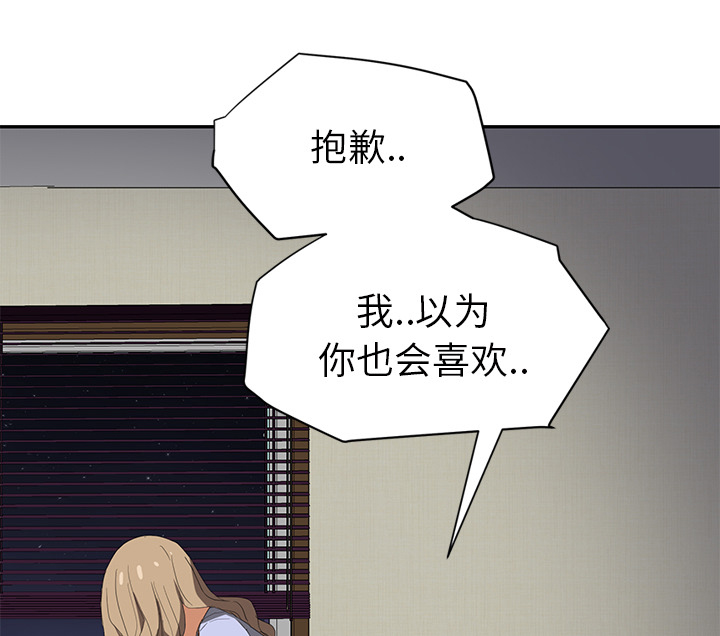 第52章：这样30