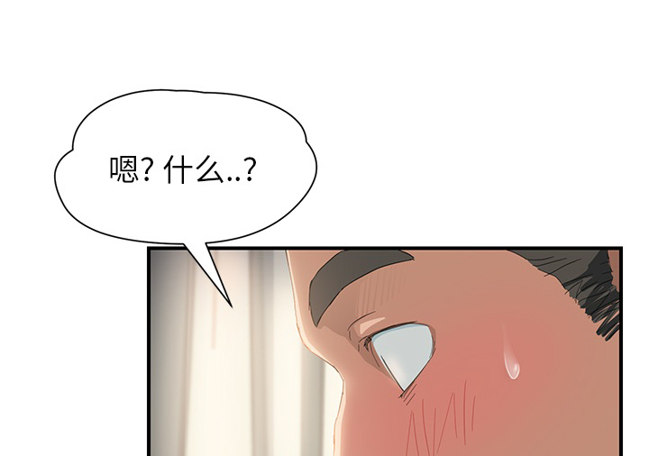 第32章：相信18