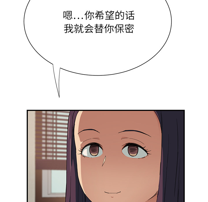 第24章：保密55