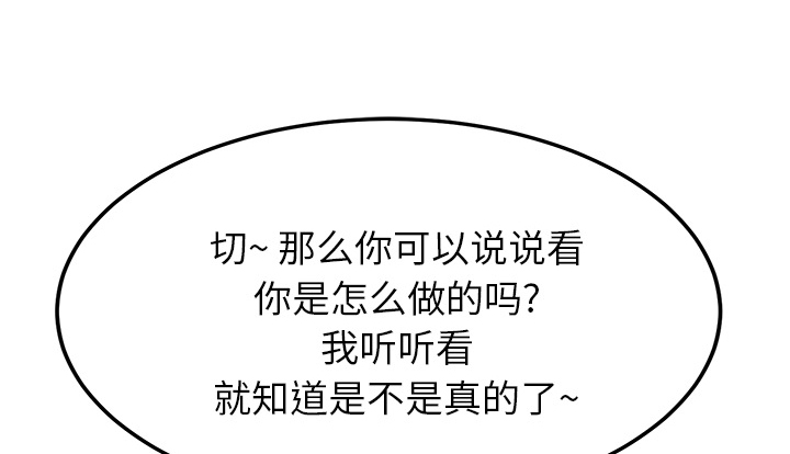 第41章：开玩笑？43