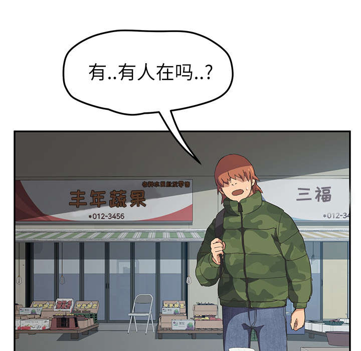 第89章：小妈29