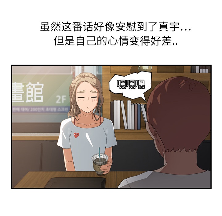 第32章：相信48
