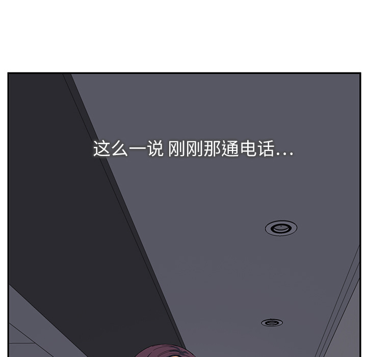 第36章：不一样40