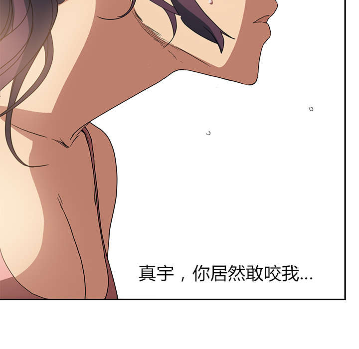 第9章：神志不清28