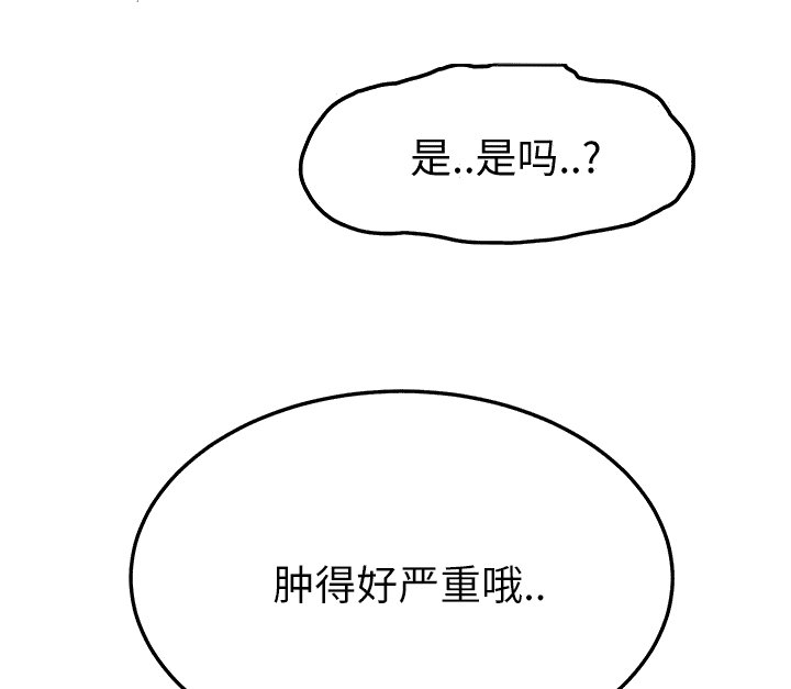 第43章：救美4
