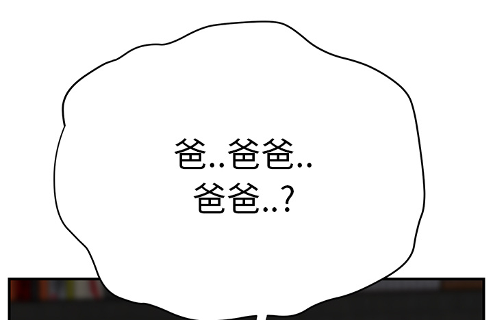 第27章：突然回家53