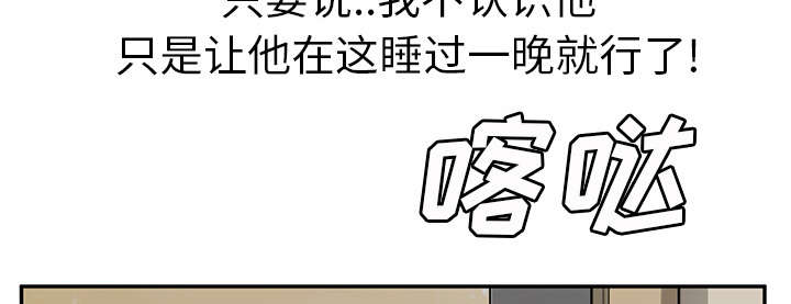 第86章：不该来的人35