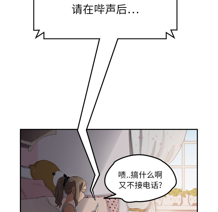 第45章：不要结婚？2
