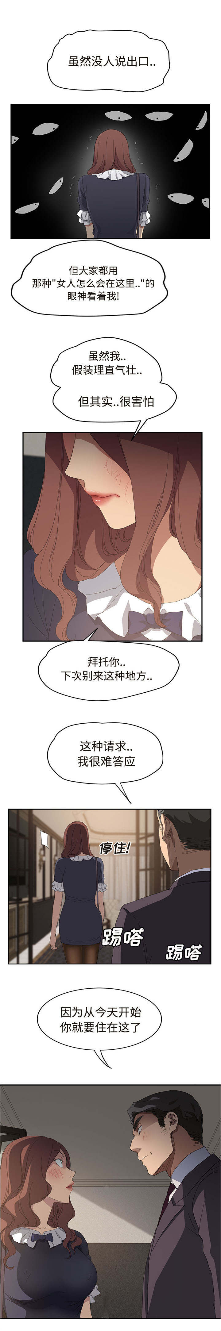 第59章：创伤后压力障碍症12