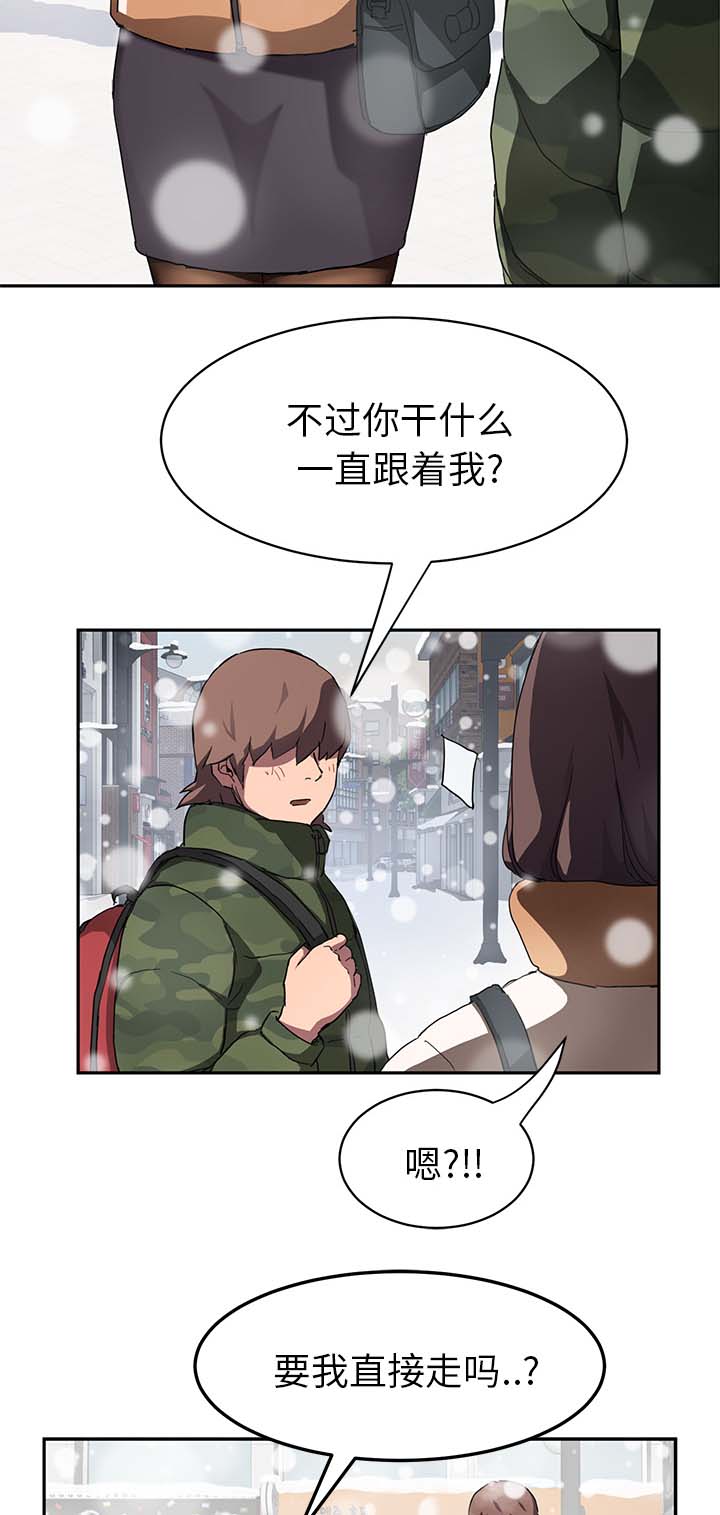 第78章：还钱13