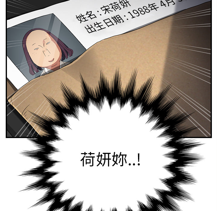 第26章：调查53
