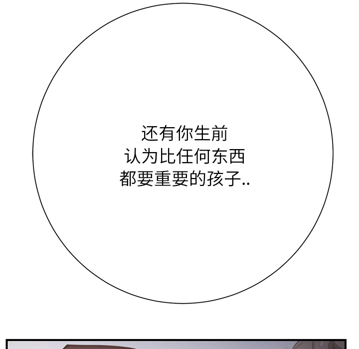 第17章：裁剪36