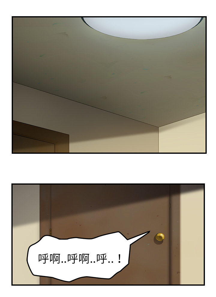 第81章：很痛14