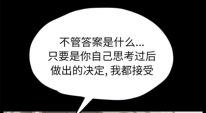 第96章：下雪了46