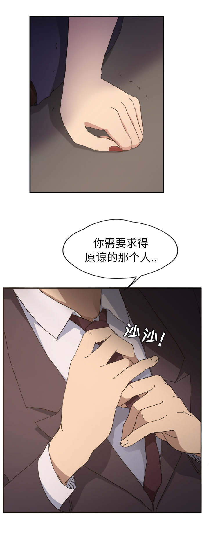 第65章：一次处理10