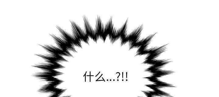 第92章：怀孕消息20
