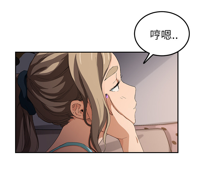 第45章：不要结婚？5