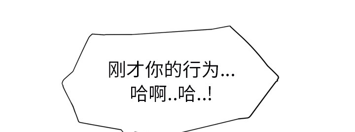第53章：狐狸精28