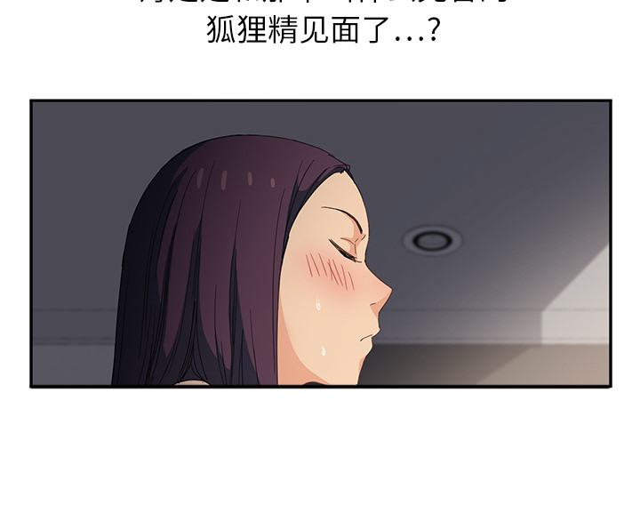 第36章：不一样37