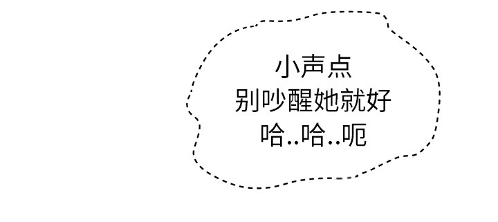 第54章：夜袭58