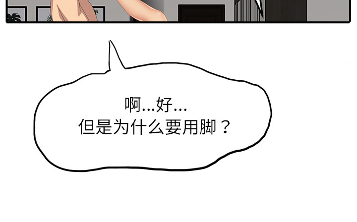 第35章：诈骗电话9